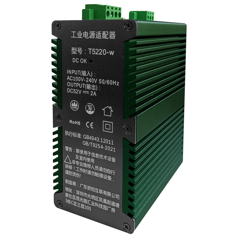 工業(yè)級(jí)52V2A導(dǎo)軌式電源